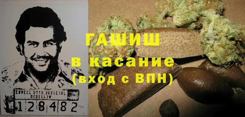 где можно купить наркотик  Санкт-Петербург  Гашиш hashish 