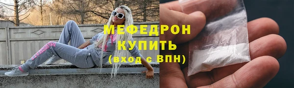 прущий лед Верхний Тагил