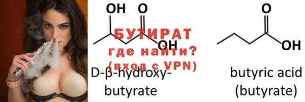 винт Бронницы