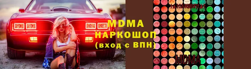 MDMA Molly  Санкт-Петербург 